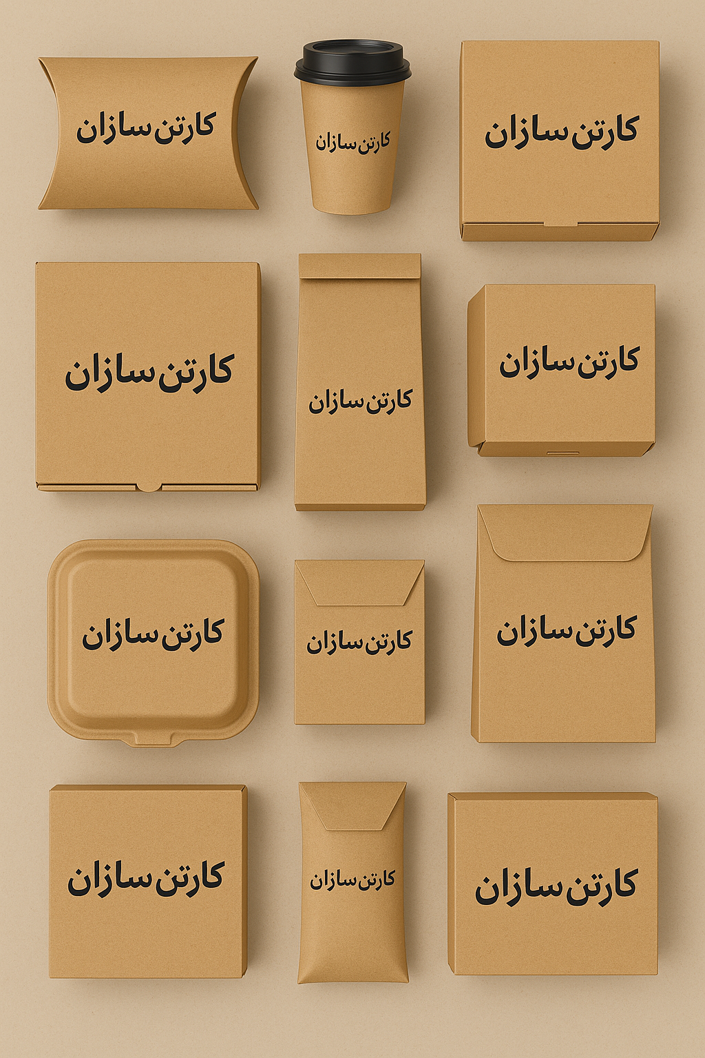 همه چیز در باره کارتن بسته بندی:از انتخاب تا چاپ اختصاصی